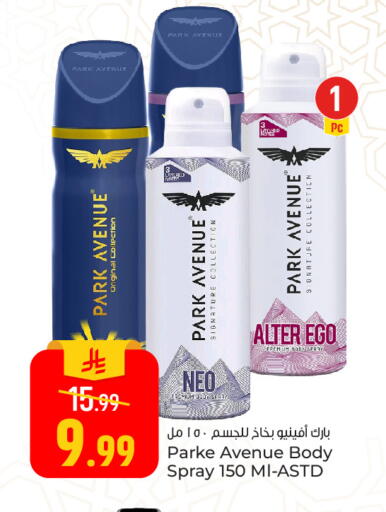 available at Paris Hypermarket in KSA, Saudi Arabia, Saudi - Al Khobar
