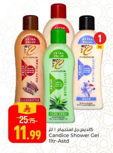 available at Paris Hypermarket in KSA, Saudi Arabia, Saudi - Al Khobar