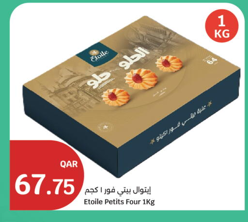 available at City Hypermarket in Qatar - Al Wakra
