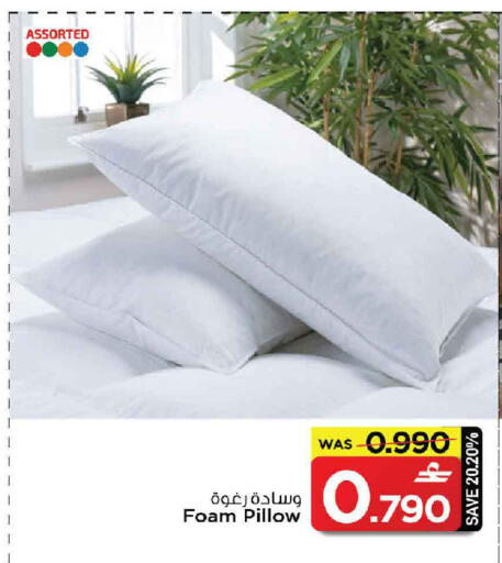 available at مارك & سايف in عُمان - مسقط‎