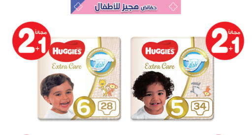 available at صيدليات انوفا in مملكة العربية السعودية, السعودية, سعودية - رفحاء