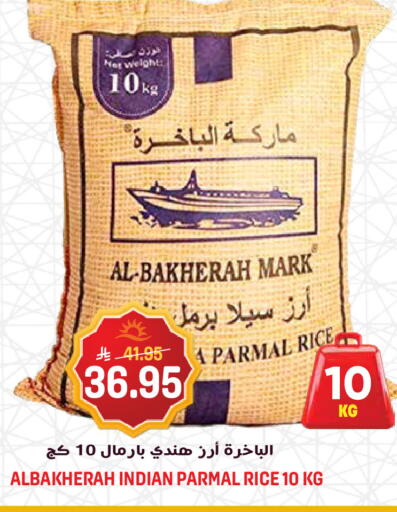 available at جراند هايبر in مملكة العربية السعودية, السعودية, سعودية - جدة