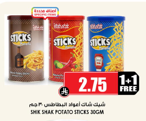 Potato Tomato available at Prime Supermarket in KSA, Saudi Arabia, Saudi - Sakaka