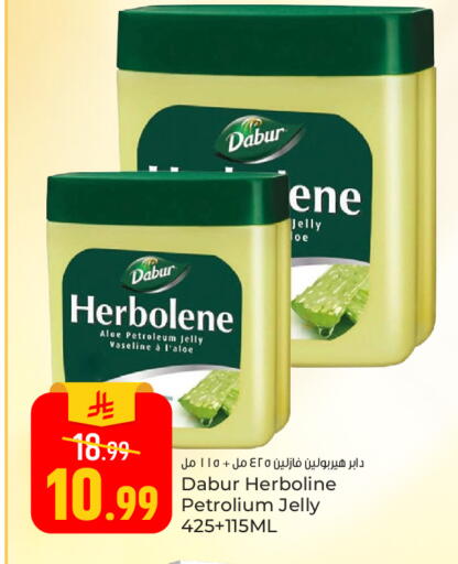 available at Paris Hypermarket in KSA, Saudi Arabia, Saudi - Al Khobar