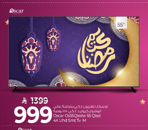 available at Mark & Save in KSA, Saudi Arabia, Saudi - Al Khobar