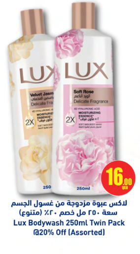 available at أنصار جاليري in قطر - الشمال