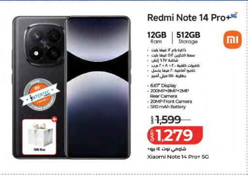 available at LuLu Hypermarket in Qatar - Al-Shahaniya