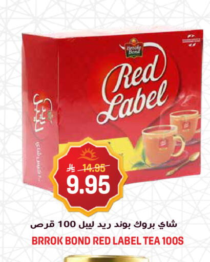 available at جراند هايبر in مملكة العربية السعودية, السعودية, سعودية - جدة
