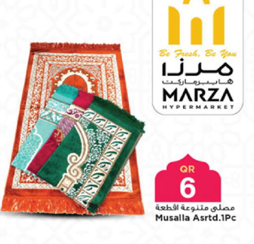 available at مرزا هايبرماركت in قطر - الشحانية