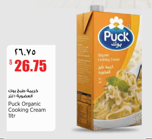 available at ريتيل مارت in قطر - الوكرة