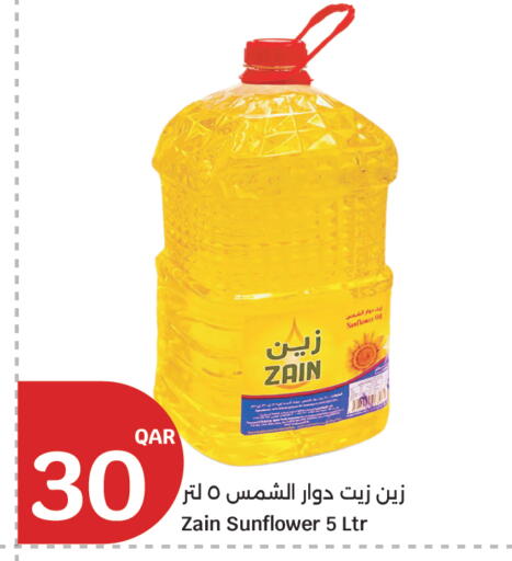 available at سيتي هايبرماركت in قطر - الخور