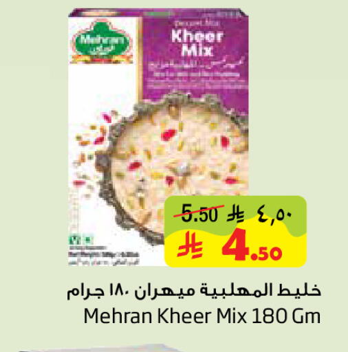 available at ليان هايبر in مملكة العربية السعودية, السعودية, سعودية - الخبر‎