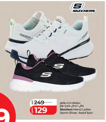 available at LuLu Hypermarket in Qatar - Al Wakra