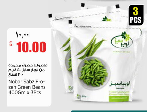 available at Retail Mart in Qatar - Al Khor