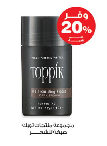 available at صيدليات انوفا in مملكة العربية السعودية, السعودية, سعودية - تبوك