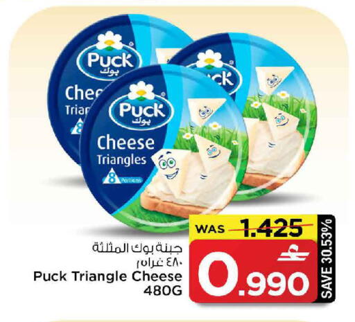 available at مارك & سايف in عُمان - مسقط‎