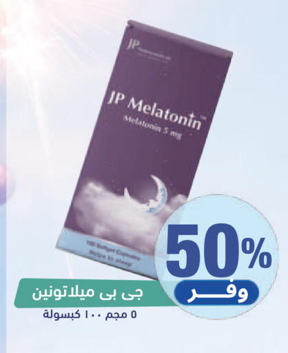 available at United Pharmacies in KSA, Saudi Arabia, Saudi - Al Hasa