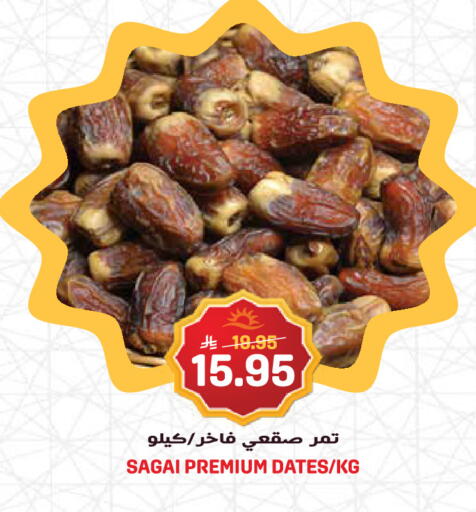 available at جراند هايبر in مملكة العربية السعودية, السعودية, سعودية - جدة