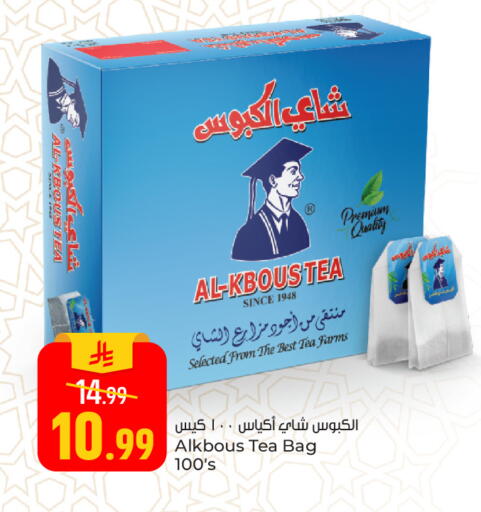 available at Paris Hypermarket in KSA, Saudi Arabia, Saudi - Al Khobar