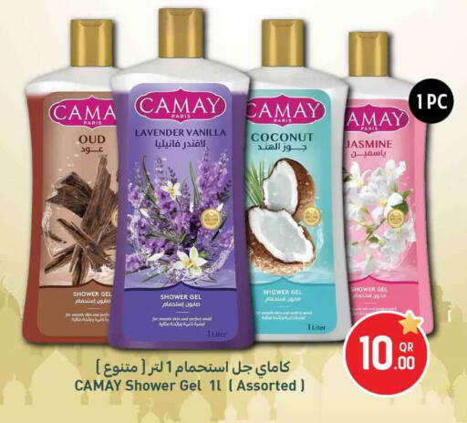 Coconut Vanilla available at Safari Hypermarket in Qatar - Al Khor