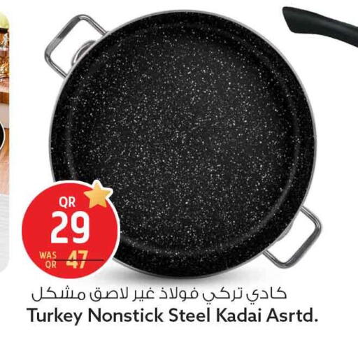 available at Safari Hypermarket in Qatar - Al Shamal