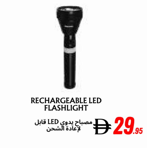 available at مركز مترو للخصومات in الإمارات العربية المتحدة , الامارات - دبي