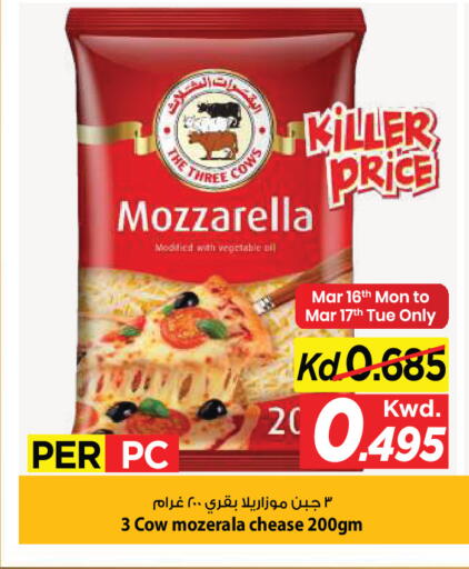 available at مارك & سايف in الكويت - مدينة الكويت