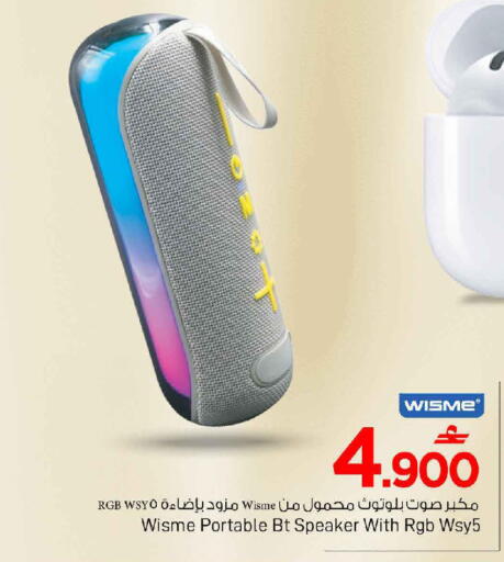 available at مارك & سايف in عُمان - مسقط‎