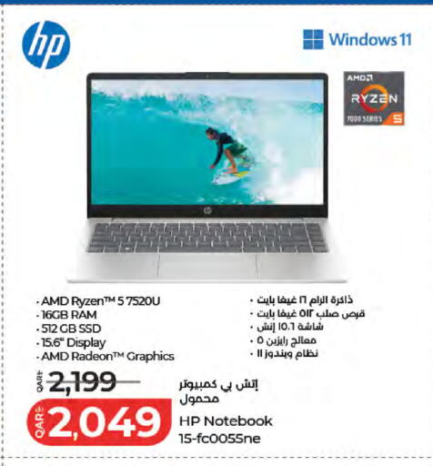 available at LuLu Hypermarket in Qatar - Doha