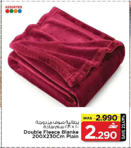 available at مارك & سايف in عُمان - مسقط‎