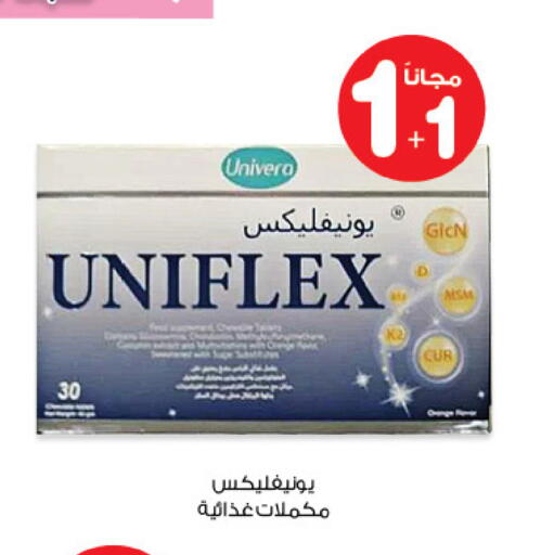 available at Innova Health Care in KSA, Saudi Arabia, Saudi - Bishah