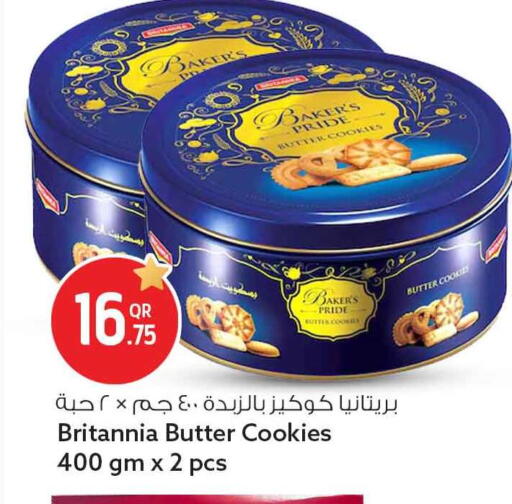 available at Safari Hypermarket in Qatar - Al Khor