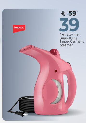 available at Mark & Save in KSA, Saudi Arabia, Saudi - Al Khobar