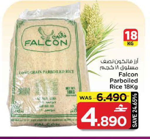available at مارك & سايف in عُمان - صُحار‎