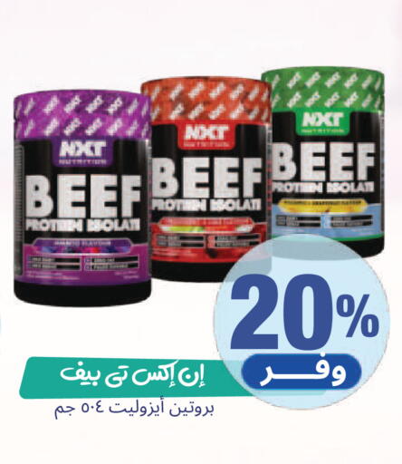 available at United Pharmacies in KSA, Saudi Arabia, Saudi - Al Hasa