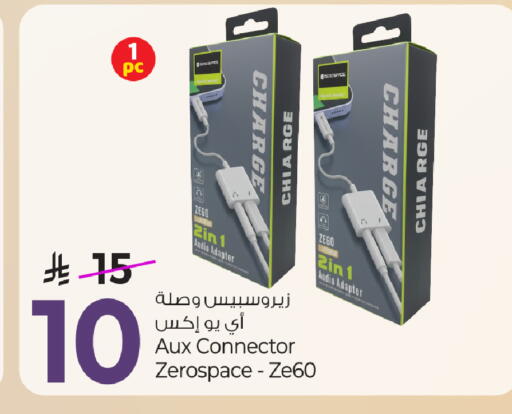 available at Mark & Save in KSA, Saudi Arabia, Saudi - Al Khobar