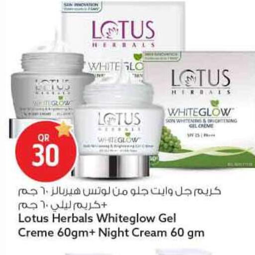 available at Safari Hypermarket in Qatar - Al Wakra