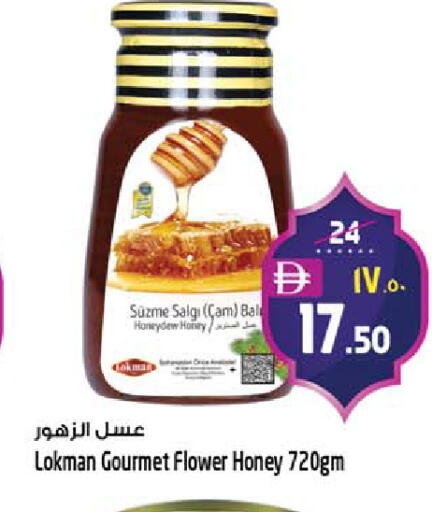 available at Safari Hypermarket  in UAE - Dubai