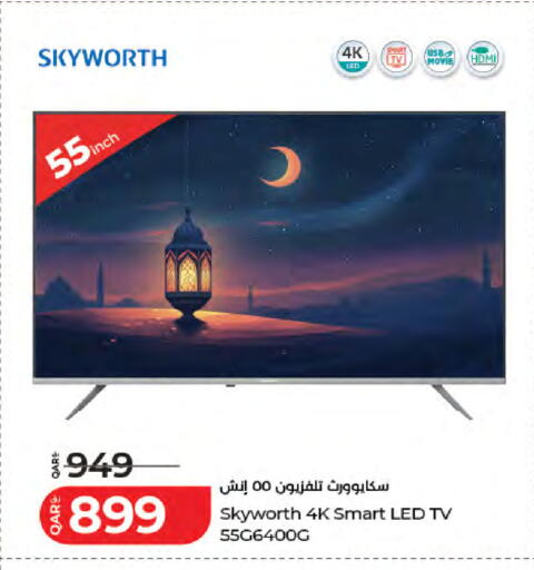 available at لولو هايبرماركت in قطر - الريان