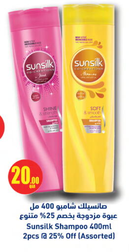 available at أنصار جاليري in قطر - الخور