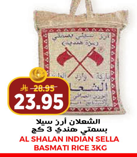 available at جراند هايبر in مملكة العربية السعودية, السعودية, سعودية - جدة
