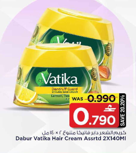 Lemon available at مارك & سايف in عُمان - مسقط‎