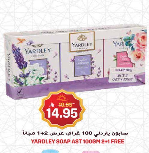 available at جراند هايبر in مملكة العربية السعودية, السعودية, سعودية - جدة