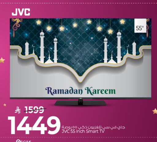 available at Mark & Save in KSA, Saudi Arabia, Saudi - Al Khobar