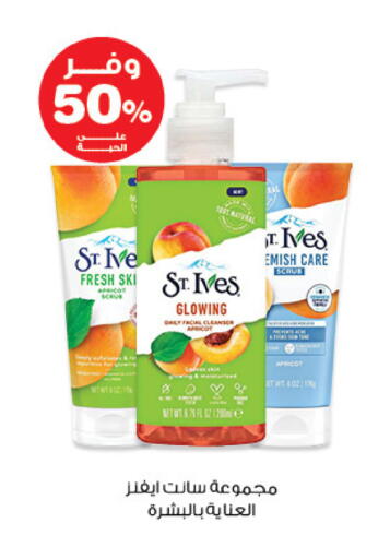 available at صيدليات انوفا in مملكة العربية السعودية, السعودية, سعودية - تبوك