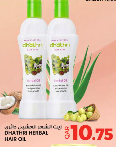 available at أنصار جاليري in قطر - الخور