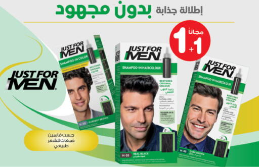 available at صيدليات انوفا in مملكة العربية السعودية, السعودية, سعودية - تبوك