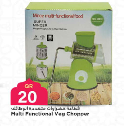 available at Marza Hypermarket in Qatar - Al Daayen