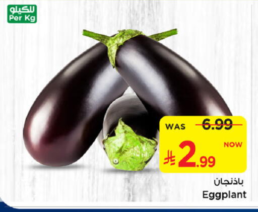 Eggplant available at مارك & سيف in مملكة العربية السعودية, السعودية, سعودية - الخبر‎