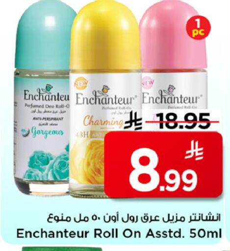 available at مارك & سيف in مملكة العربية السعودية, السعودية, سعودية - الخبر‎